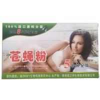 苍蝇粉 超强八代 催情极品